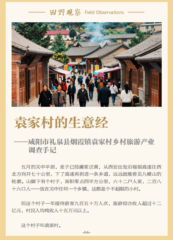 内页截图
